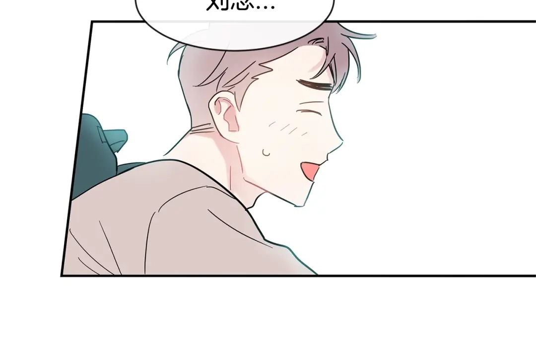 回不去的夏天 第19话 为什么要骗他 第90页