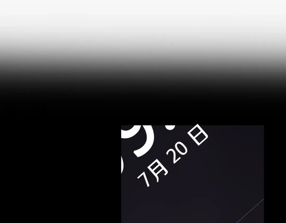 回不去的夏天 第19话 为什么要骗他 第91页