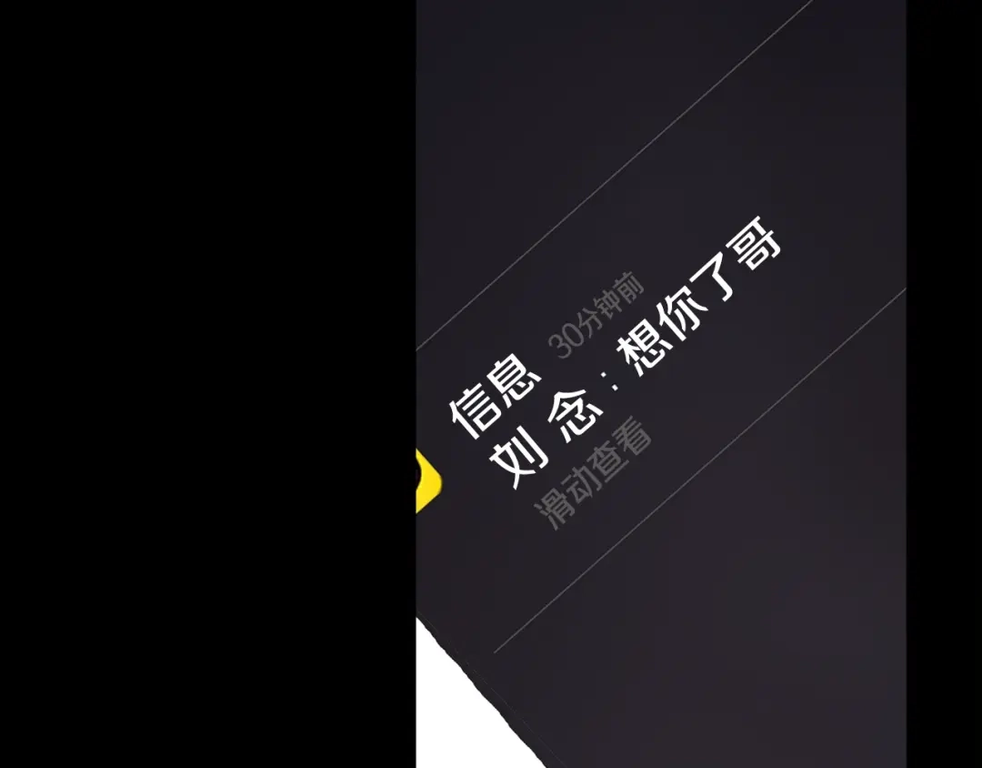 回不去的夏天 第19话 为什么要骗他 第92页