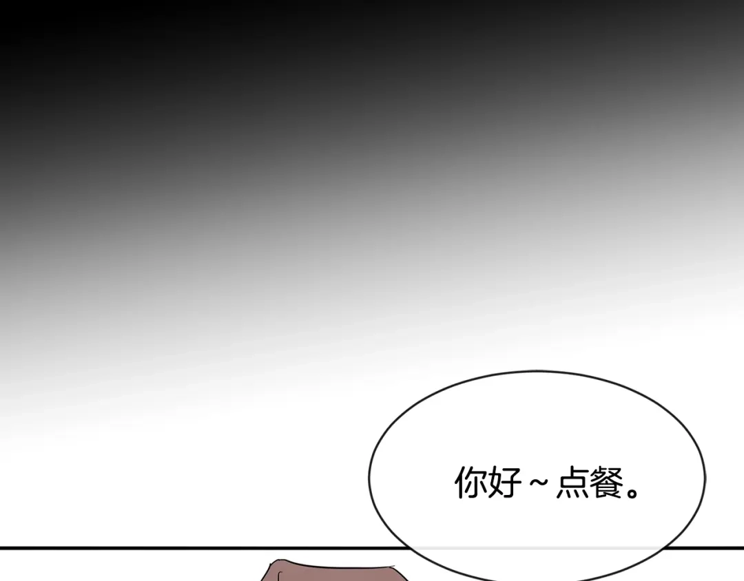 回不去的夏天 第19话 为什么要骗他 第97页