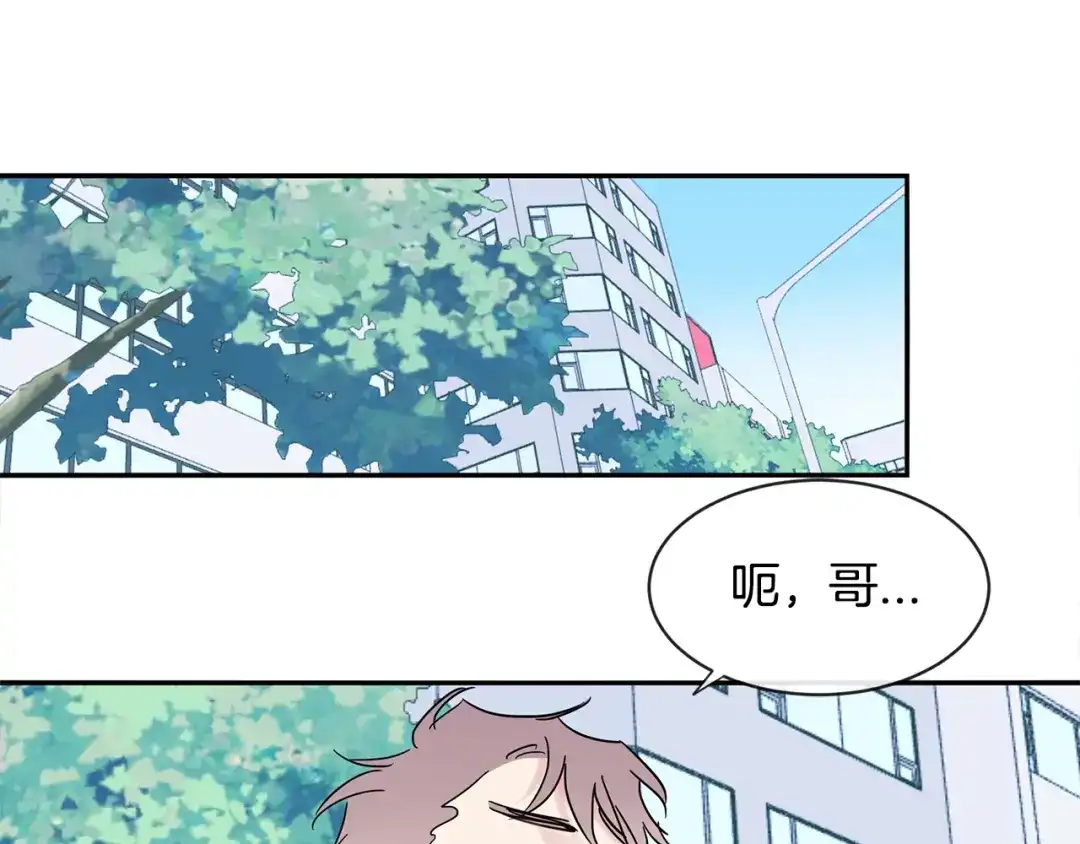回不去的夏天 第19话 为什么要骗他 第99页
