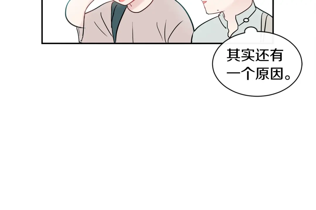 回不去的夏天 第20话 想知道吗？ 第104页