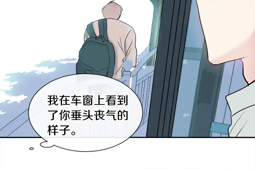 回不去的夏天 第20话 想知道吗？ 第106页