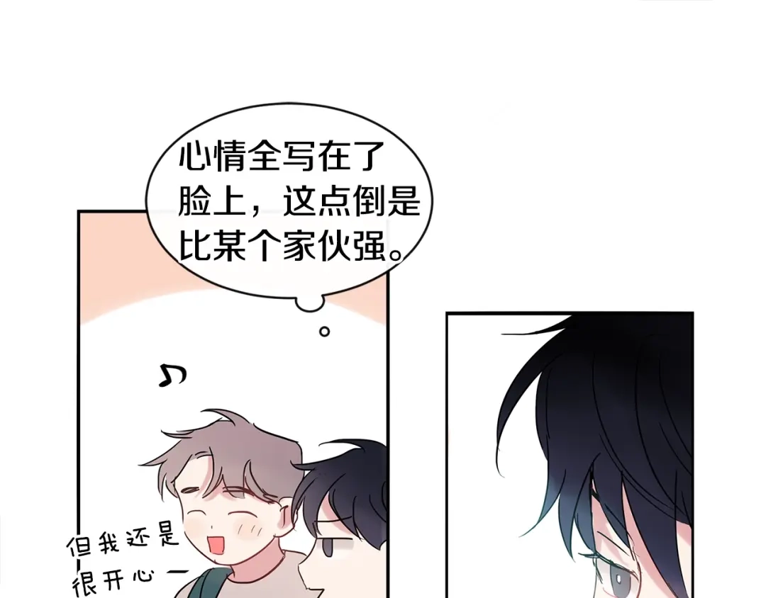 回不去的夏天 第20话 想知道吗？ 第107页