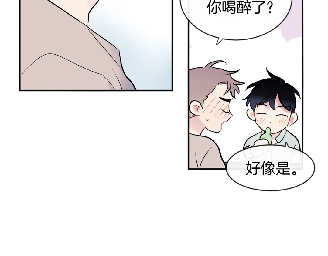 回不去的夏天 第20话 想知道吗？ 第120页
