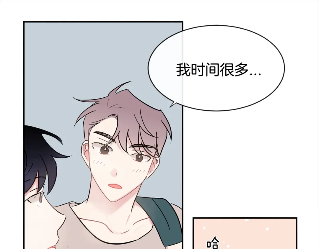 回不去的夏天 第20话 想知道吗？ 第16页