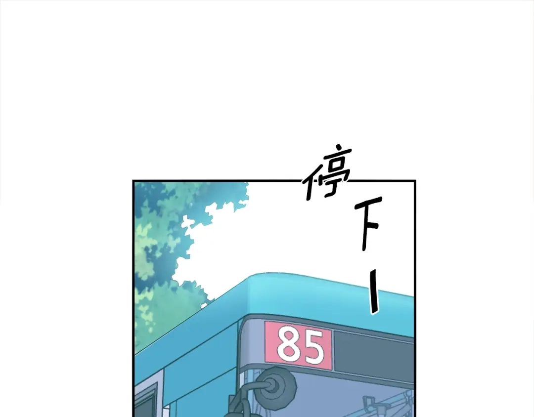 回不去的夏天 第20话 想知道吗？ 第24页