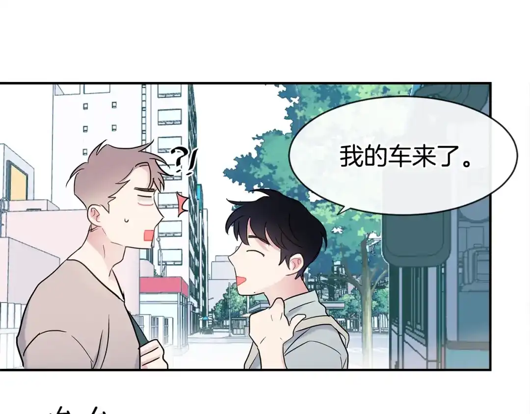 回不去的夏天 第20话 想知道吗？ 第26页