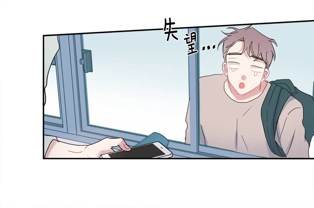 回不去的夏天 第20话 想知道吗？ 第30页
