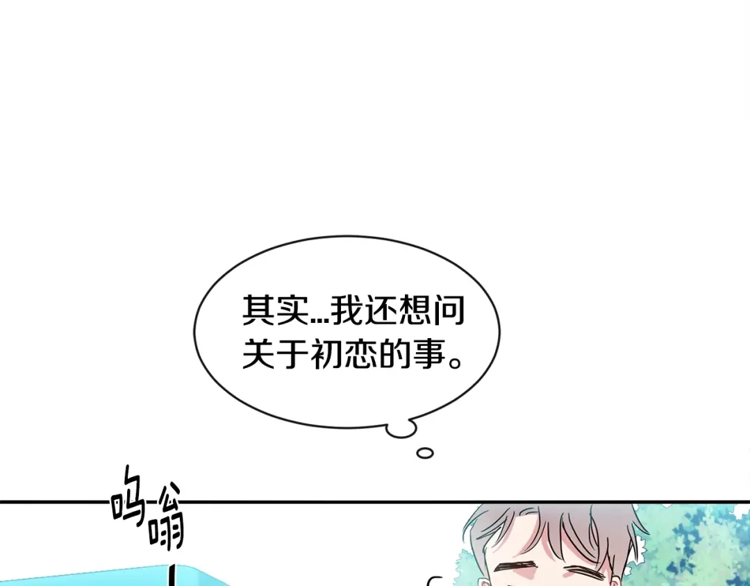 回不去的夏天 第20话 想知道吗？ 第31页