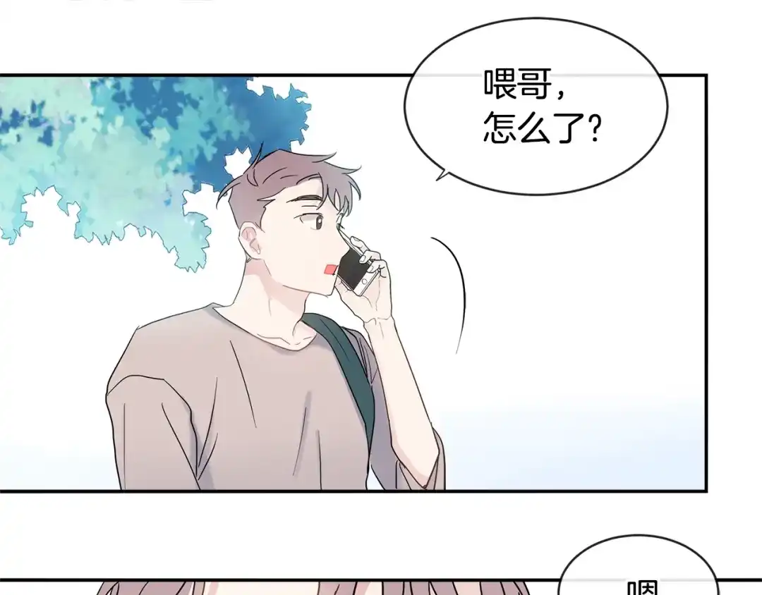 回不去的夏天 第20话 想知道吗？ 第36页