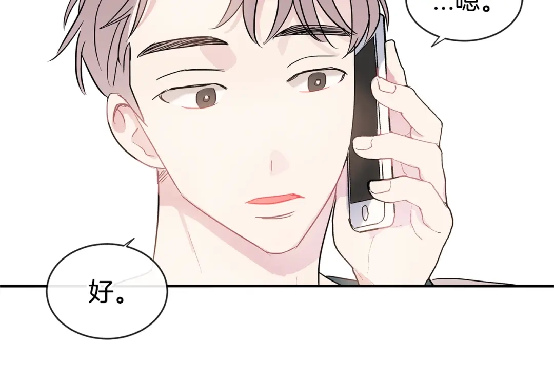 回不去的夏天 第20话 想知道吗？ 第37页