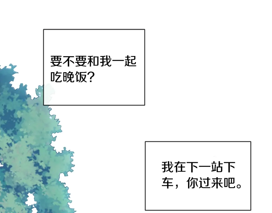 回不去的夏天 第20话 想知道吗？ 第43页