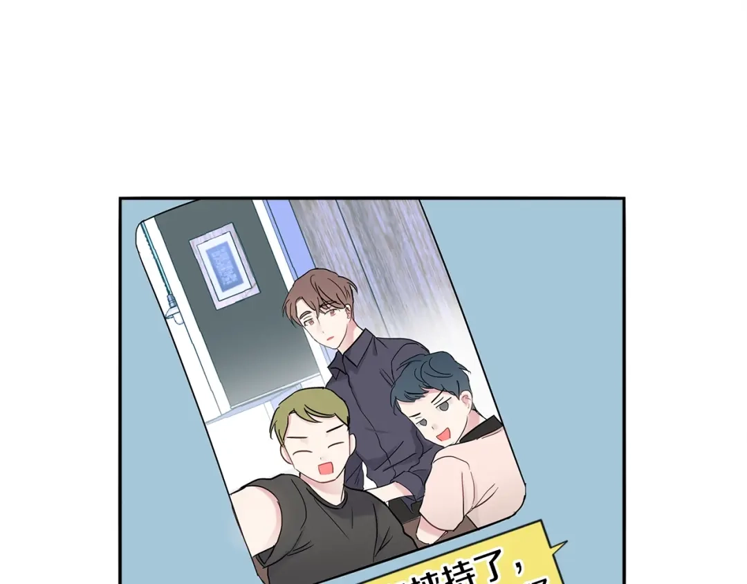 回不去的夏天 第20话 想知道吗？ 第47页