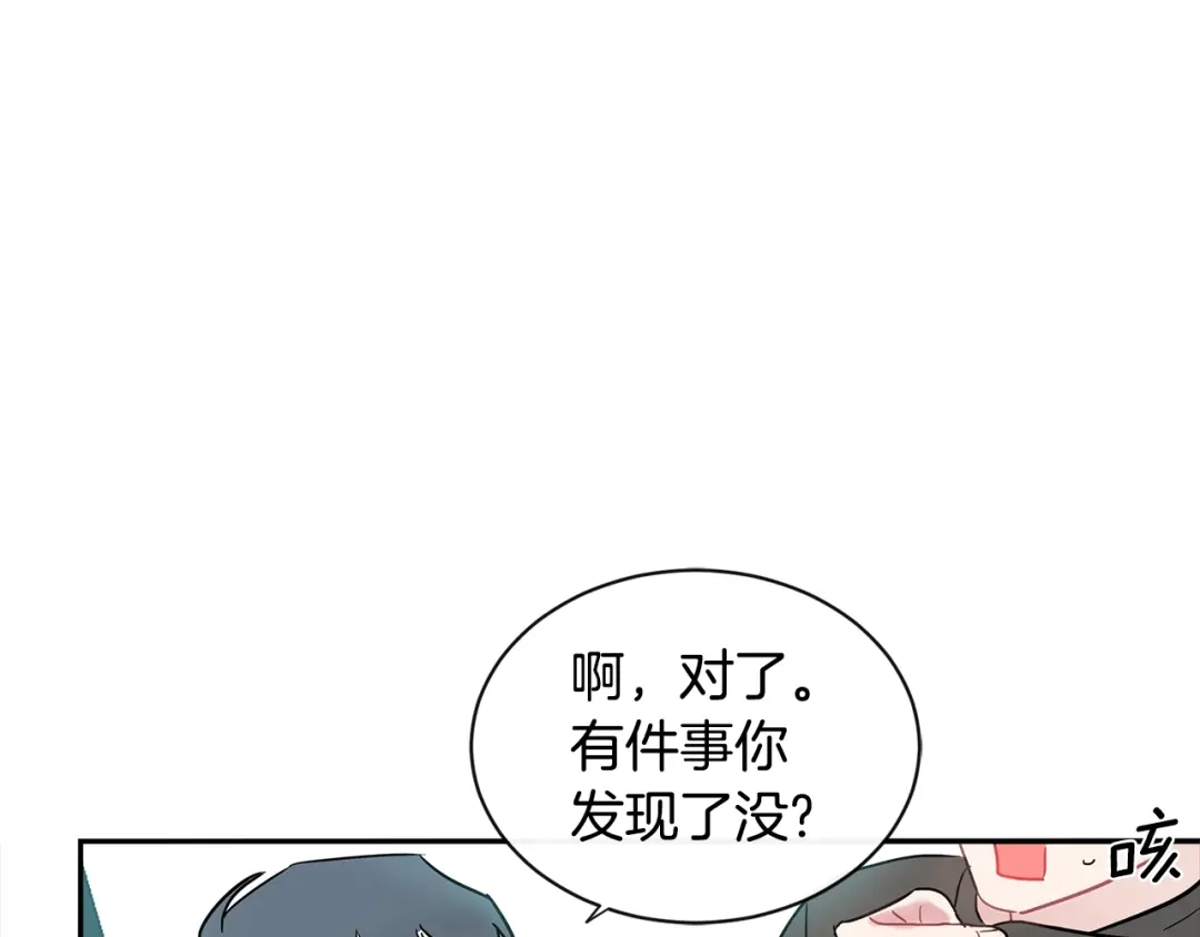 回不去的夏天 第20话 想知道吗？ 第59页