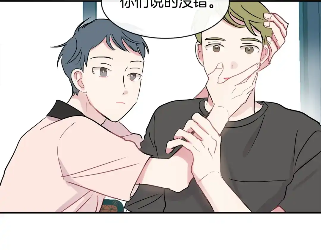 回不去的夏天 第20话 想知道吗？ 第74页