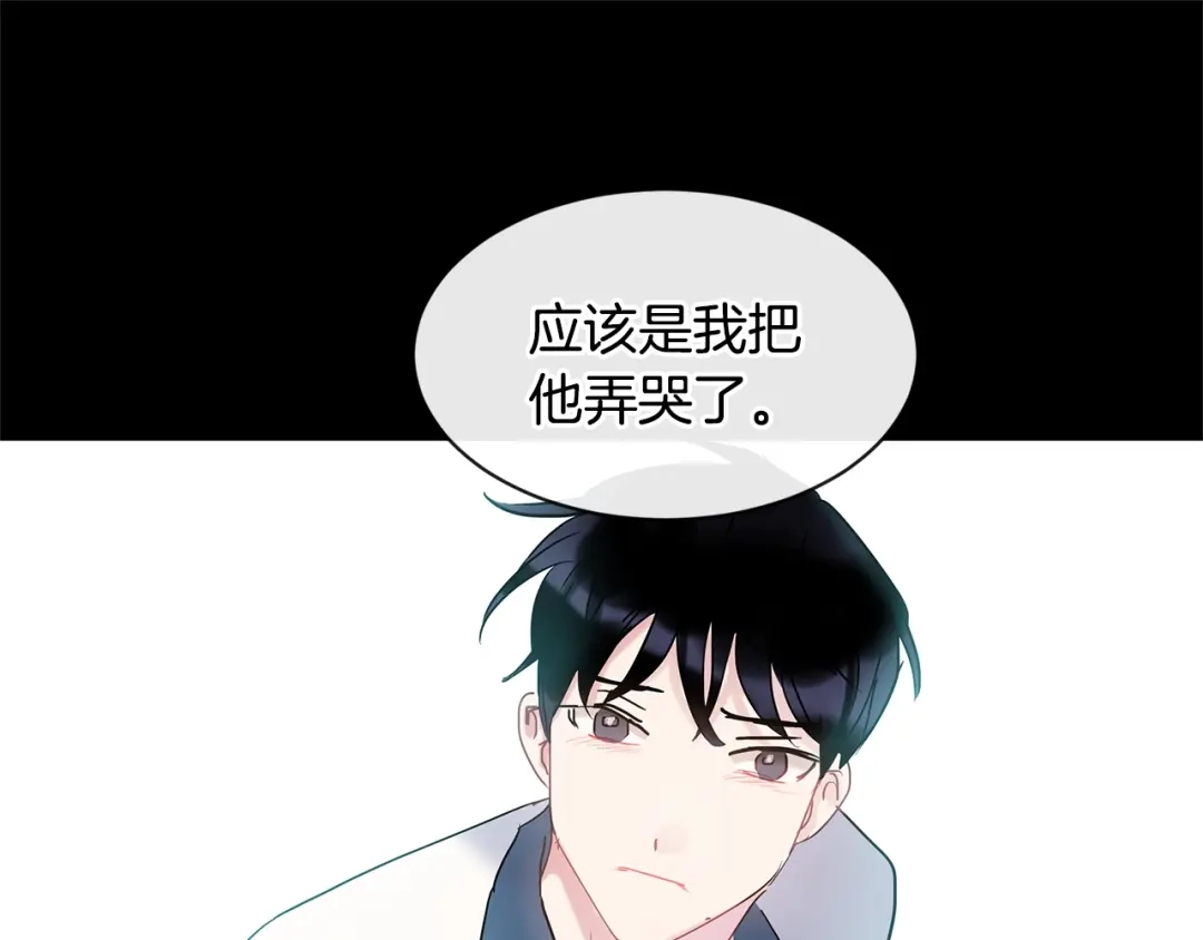 回不去的夏天 第20话 想知道吗？ 第81页