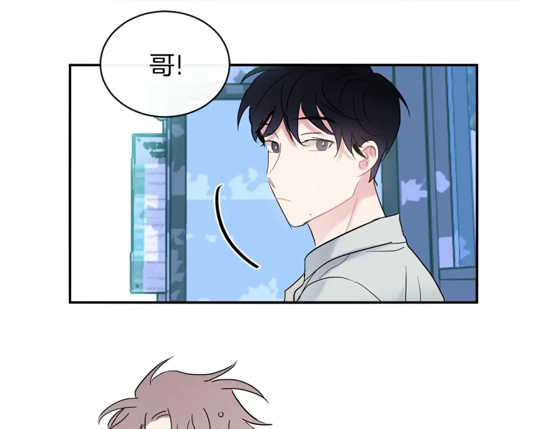回不去的夏天 第20话 想知道吗？ 第93页