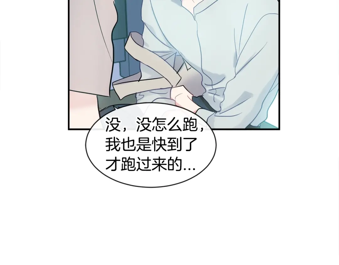 回不去的夏天 第20话 想知道吗？ 第97页