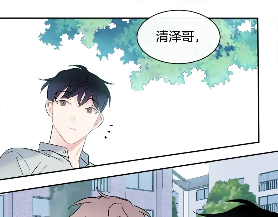 回不去的夏天 第20话 想知道吗？ 第99页