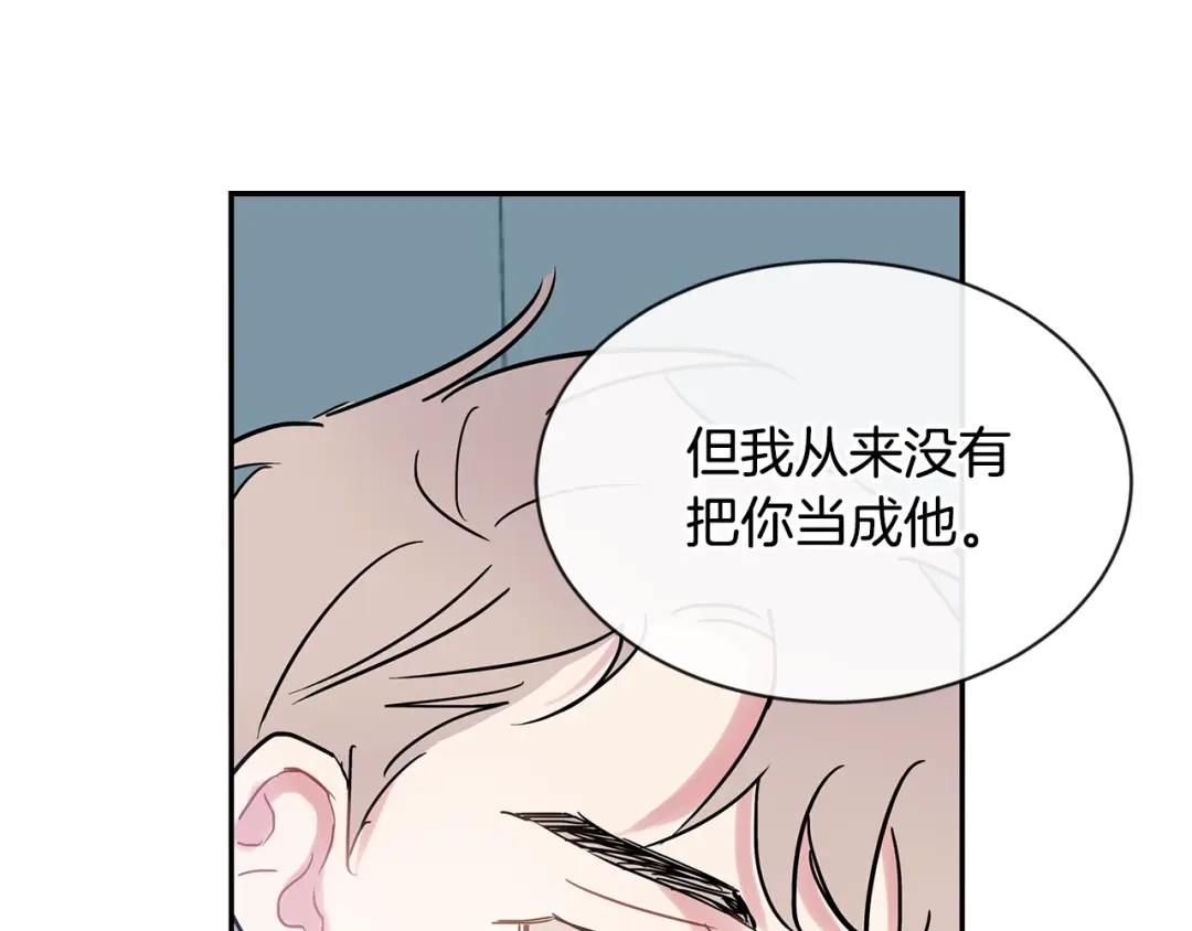 回不去的夏天 第21话 惊讶 第103页