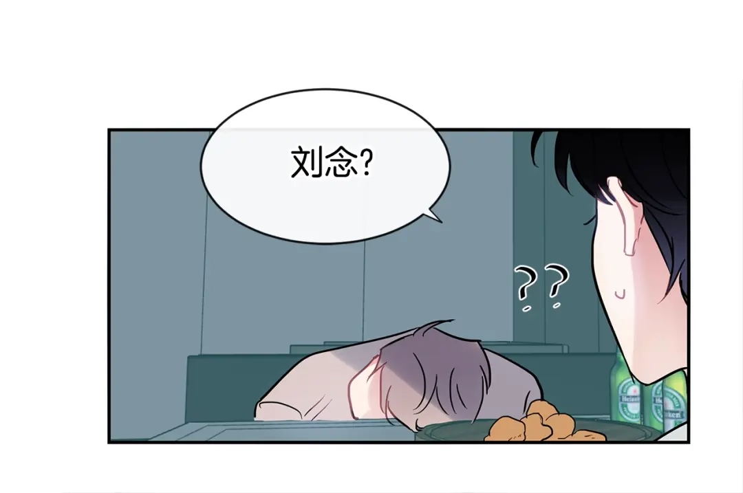 回不去的夏天 第21话 惊讶 第107页