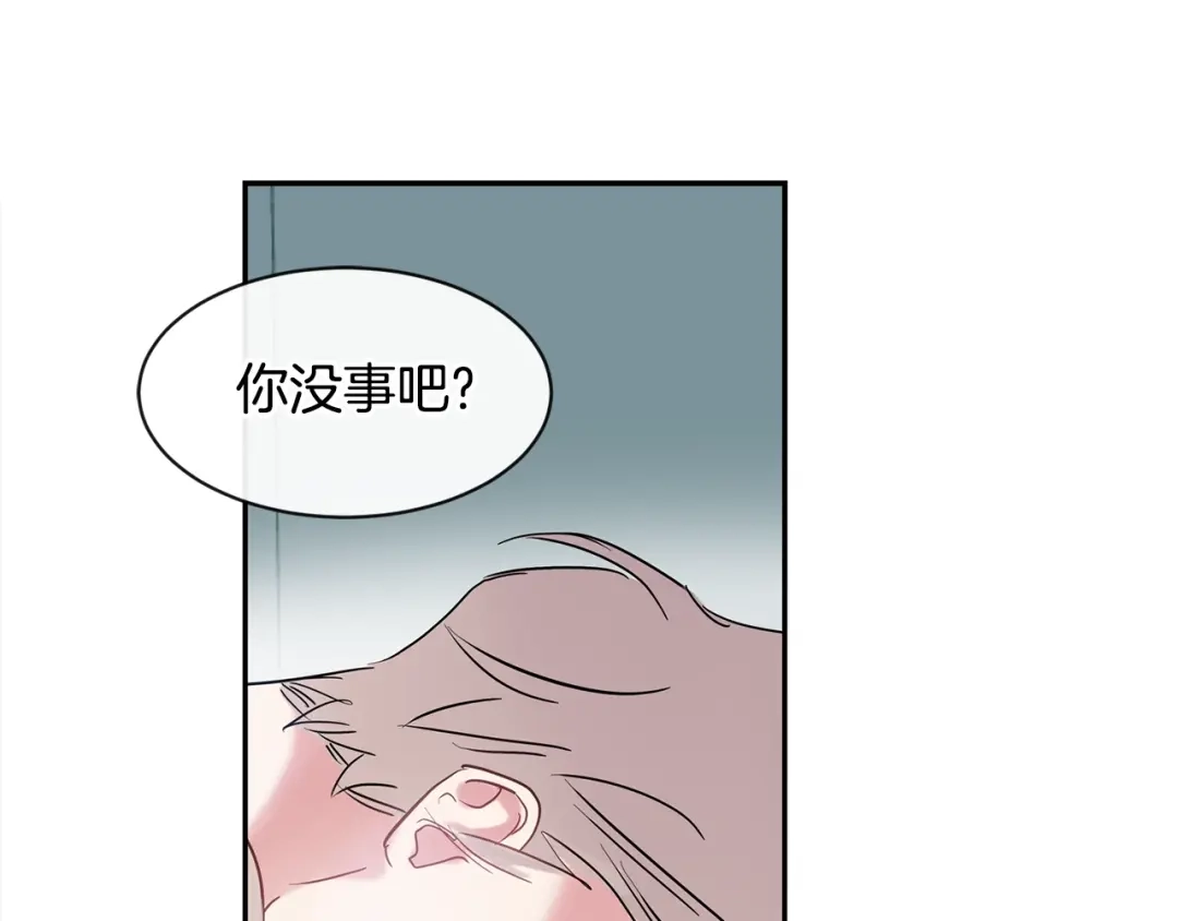 回不去的夏天 第21话 惊讶 第108页