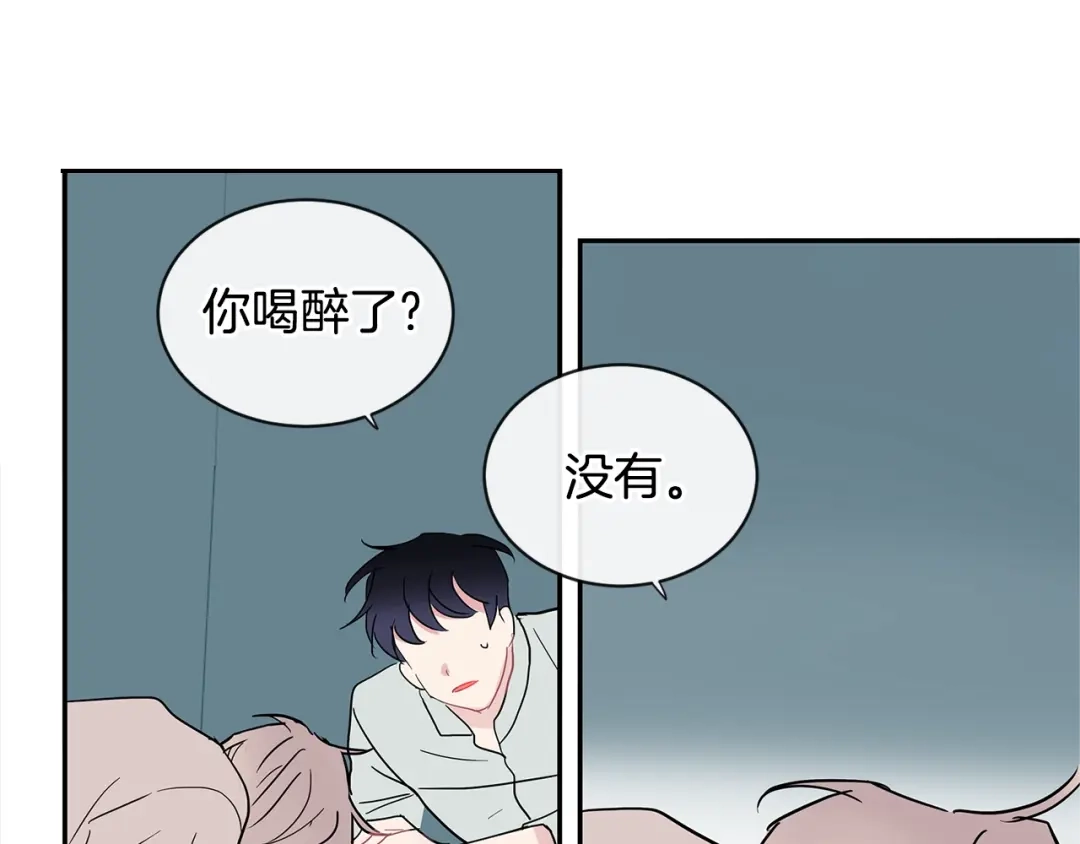 回不去的夏天 第21话 惊讶 第111页