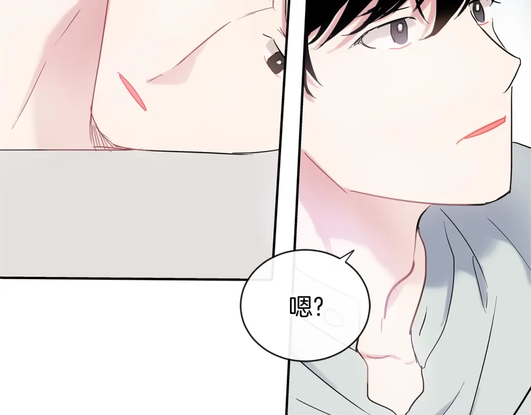 回不去的夏天 第21话 惊讶 第119页