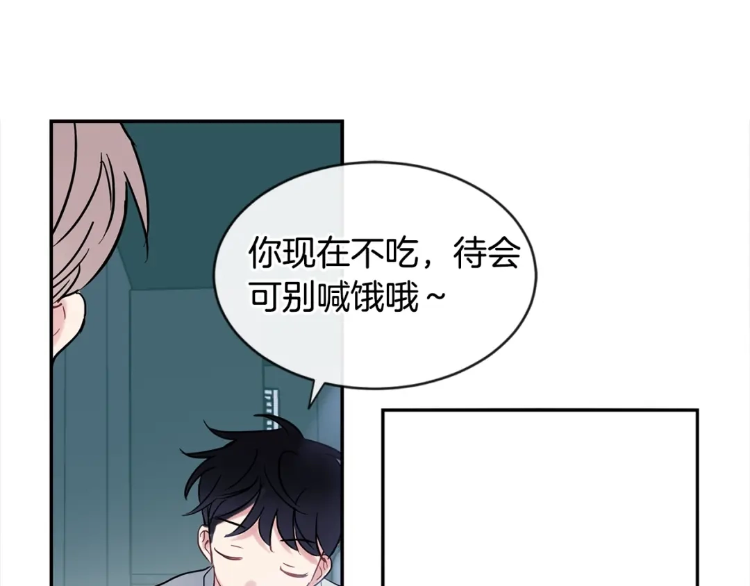 回不去的夏天 第21话 惊讶 第12页