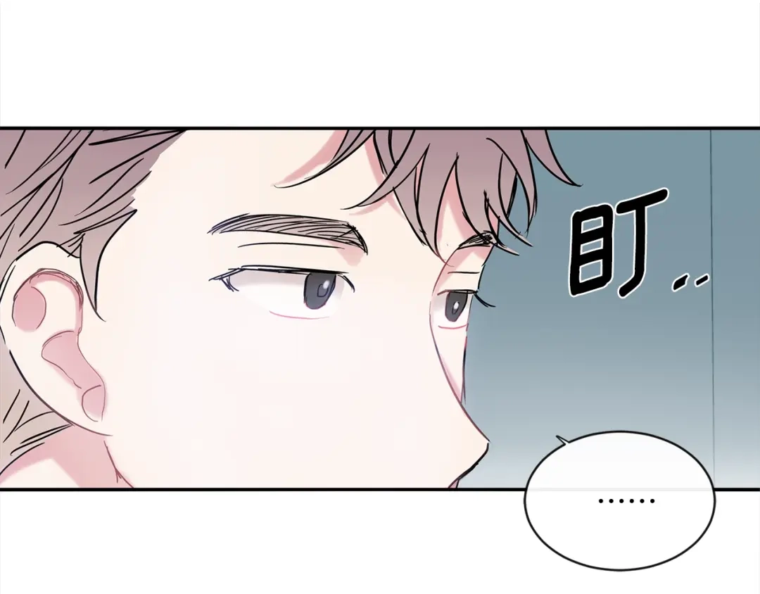 回不去的夏天 第21话 惊讶 第15页