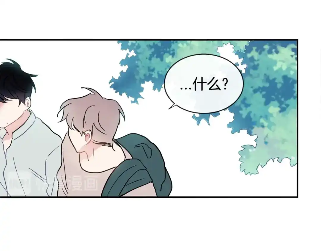 回不去的夏天 第21话 惊讶 第25页