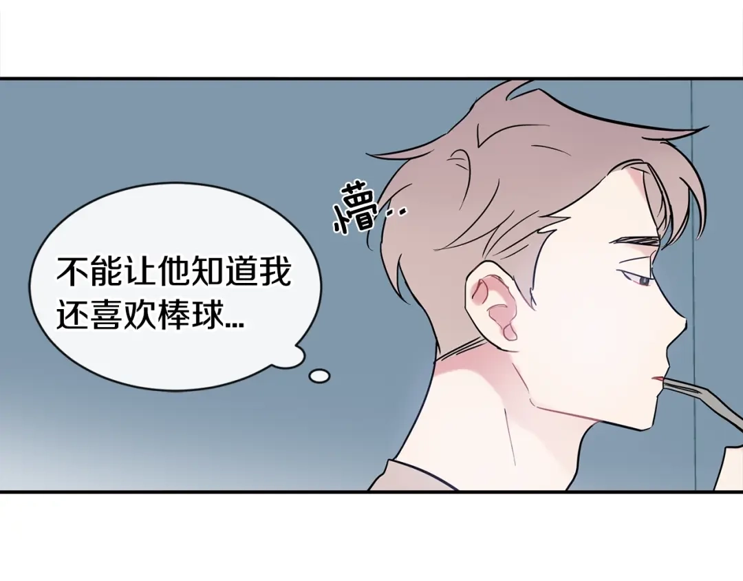 回不去的夏天 第21话 惊讶 第34页