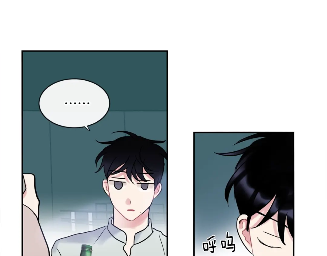回不去的夏天 第21话 惊讶 第36页