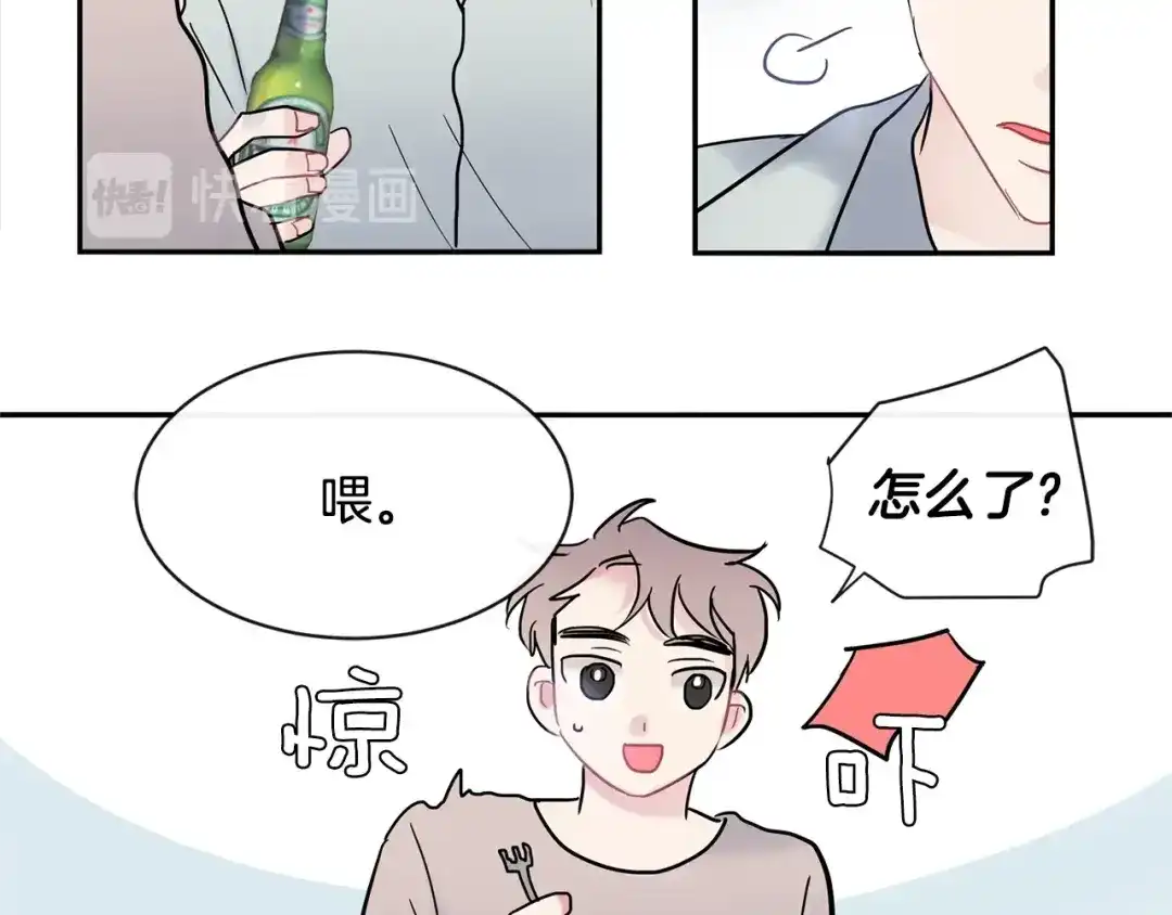 回不去的夏天 第21话 惊讶 第37页