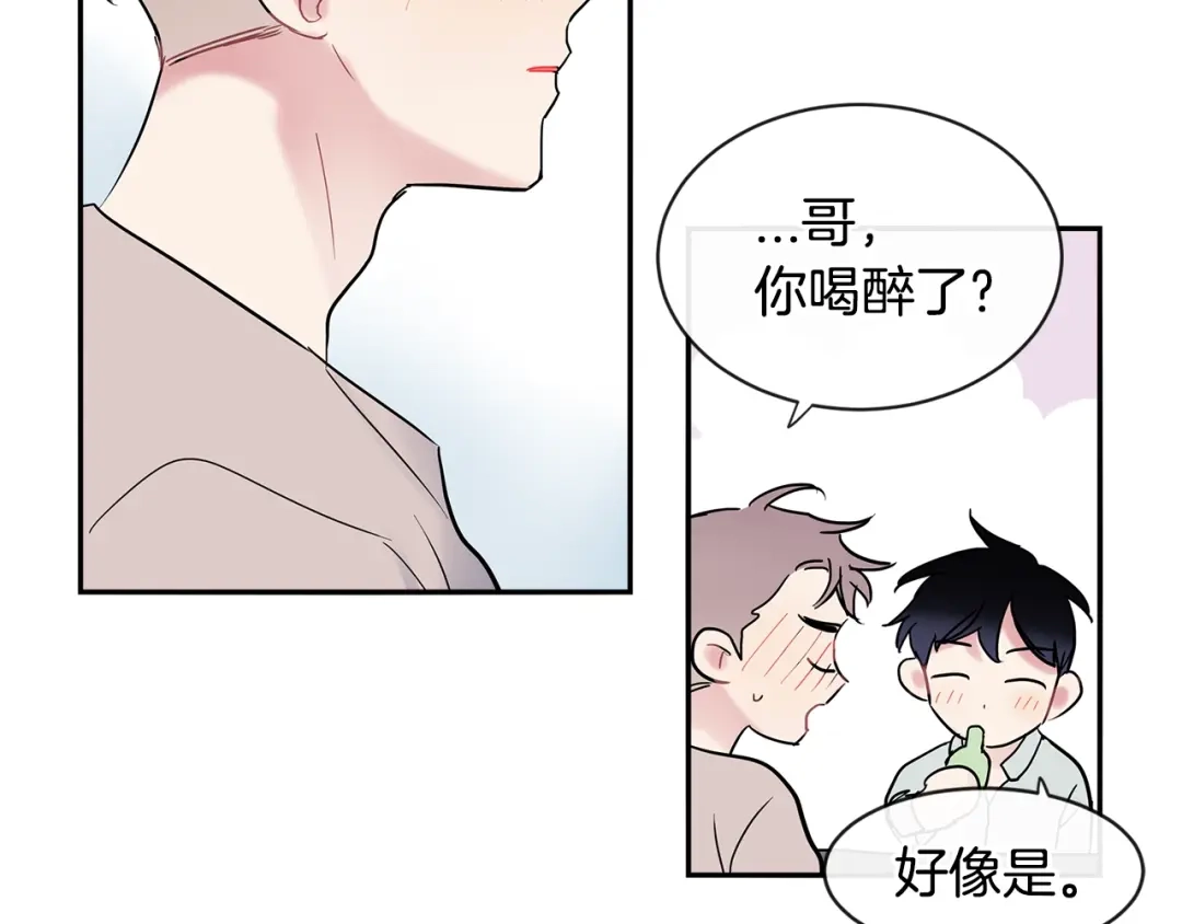 回不去的夏天 第21话 惊讶 第52页