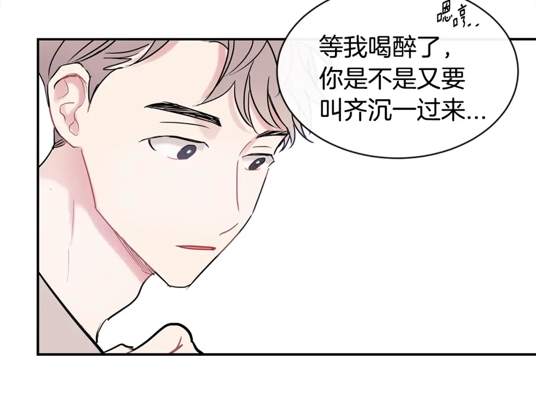 回不去的夏天 第21话 惊讶 第55页