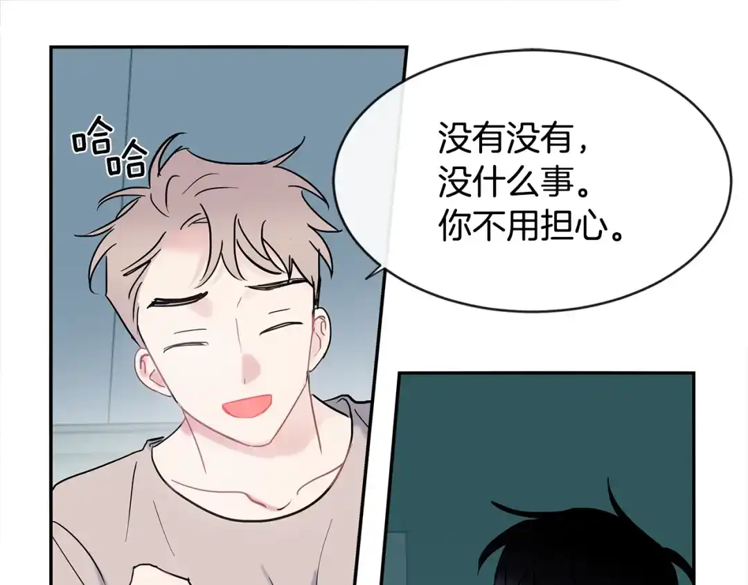 回不去的夏天 第21话 惊讶 第62页