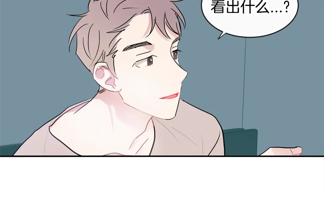 回不去的夏天 第21话 惊讶 第65页