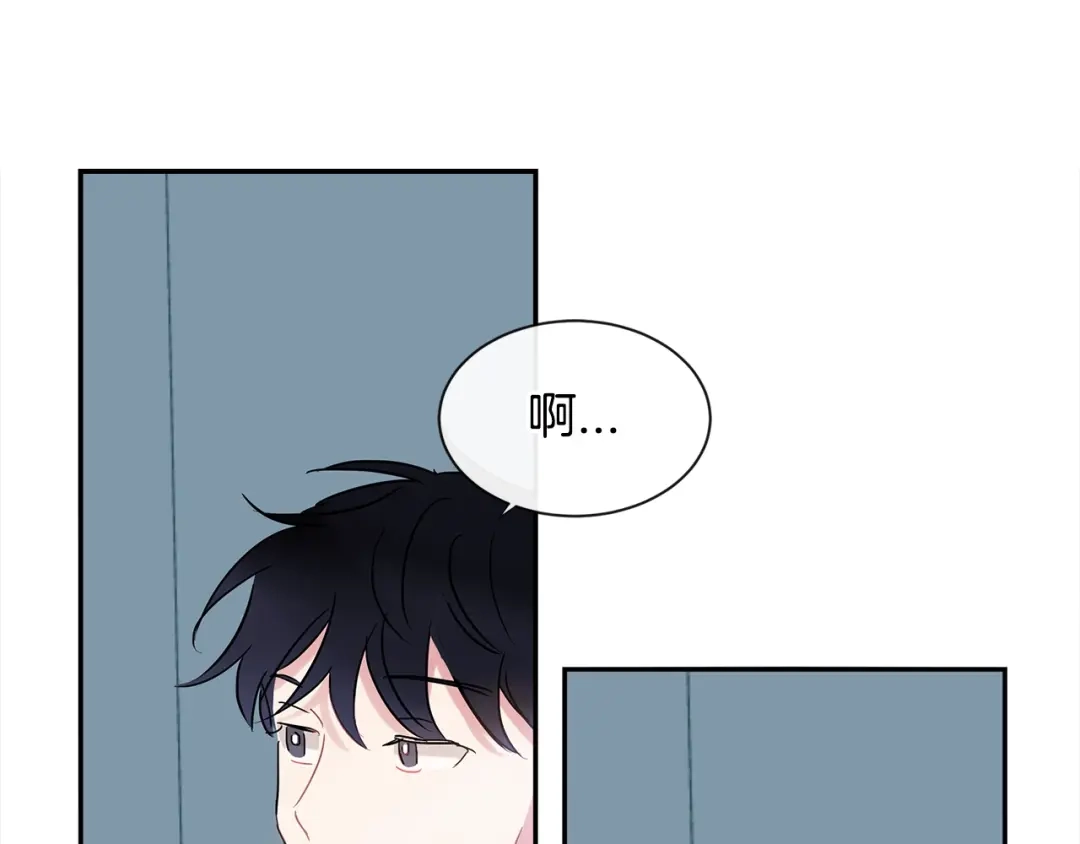 回不去的夏天 第21话 惊讶 第66页