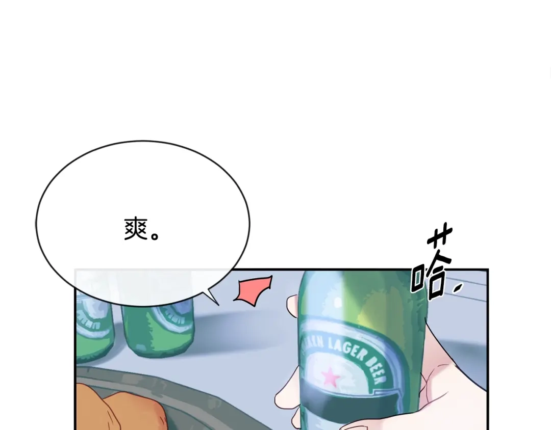 回不去的夏天 第21话 惊讶 第7页