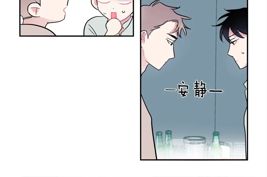 回不去的夏天 第21话 惊讶 第99页
