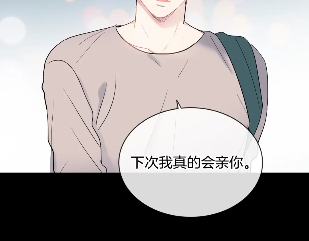 回不去的夏天 第22话 认真考虑下我吧 第101页