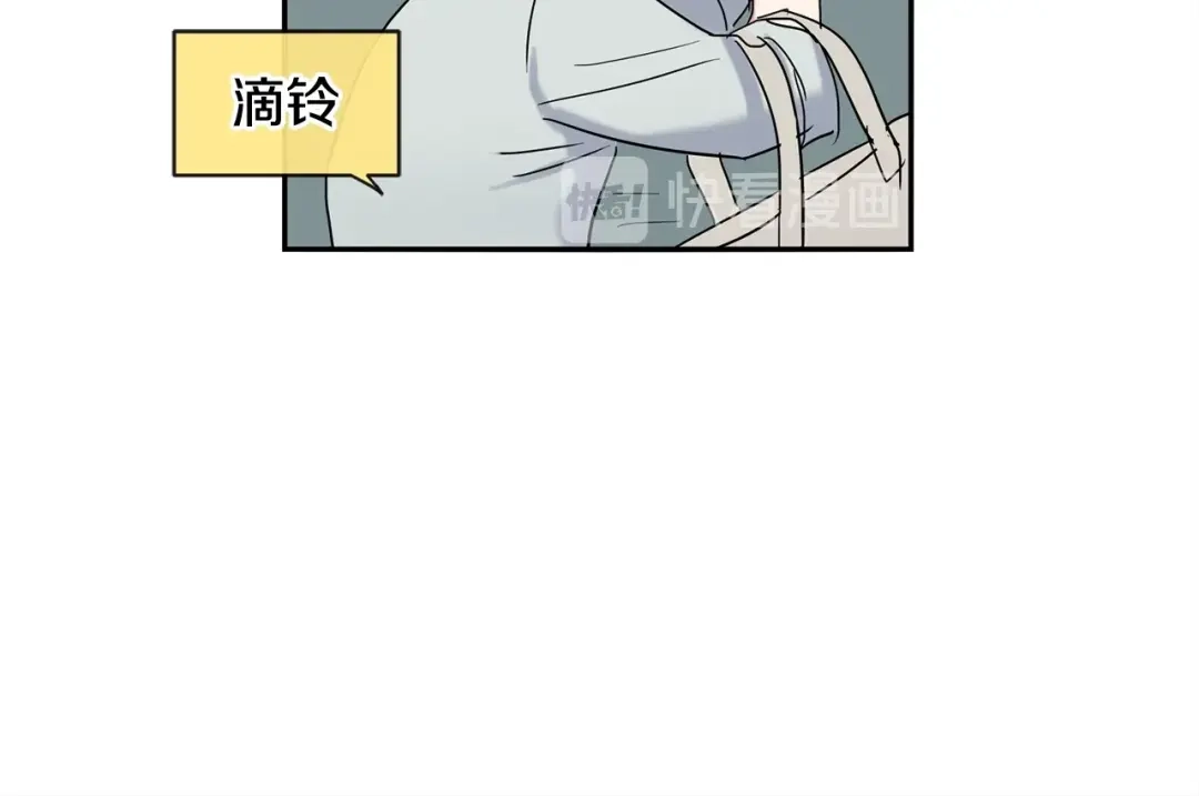 回不去的夏天 第22话 认真考虑下我吧 第110页