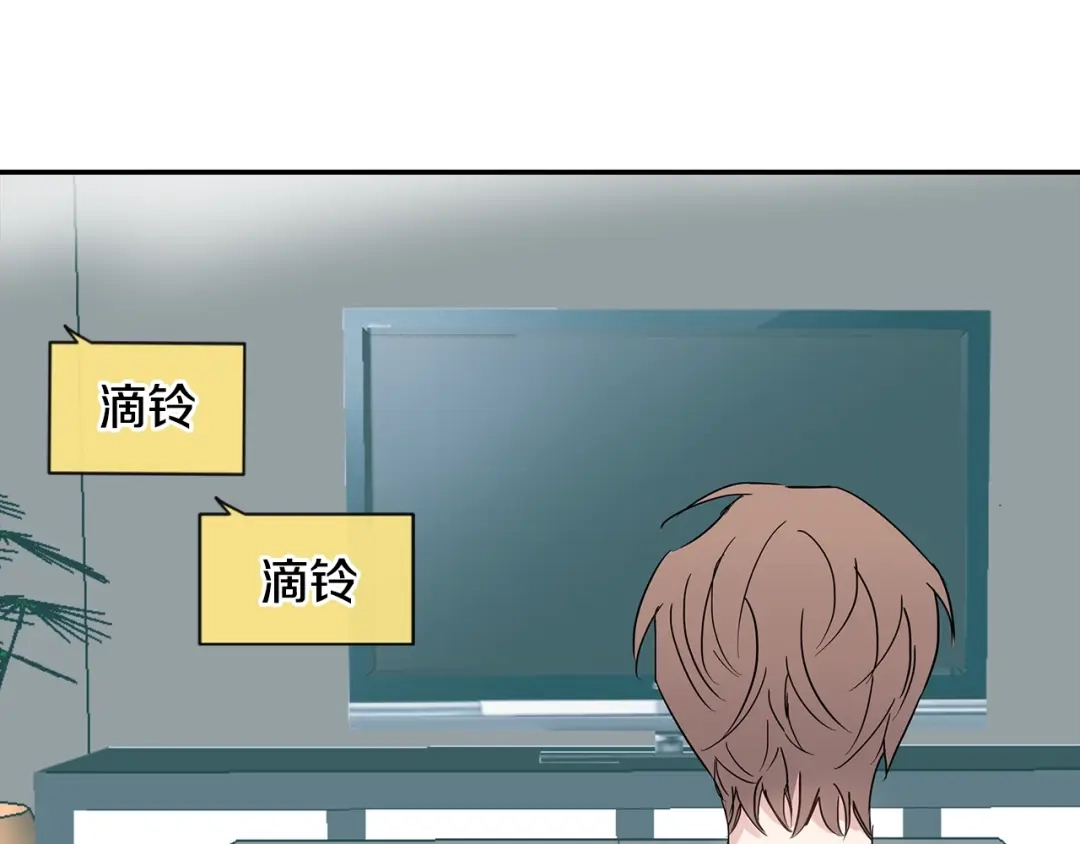 回不去的夏天 第22话 认真考虑下我吧 第113页