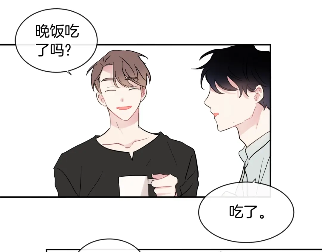 回不去的夏天 第22话 认真考虑下我吧 第12页