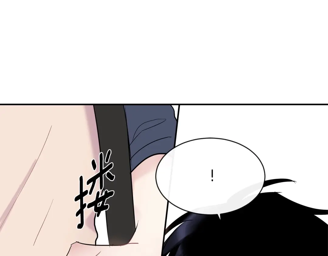回不去的夏天 第22话 认真考虑下我吧 第134页