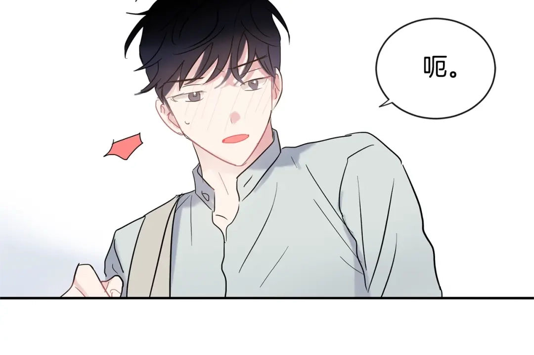 回不去的夏天 第22话 认真考虑下我吧 第27页