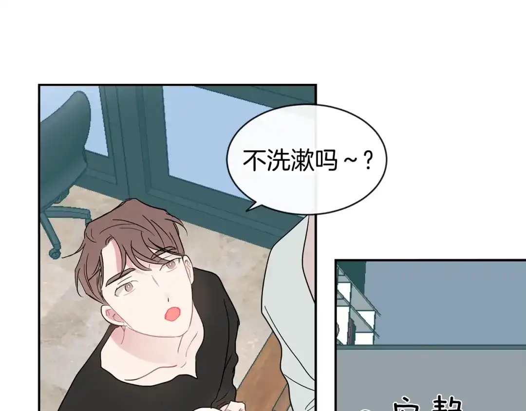 回不去的夏天 第22话 认真考虑下我吧 第34页