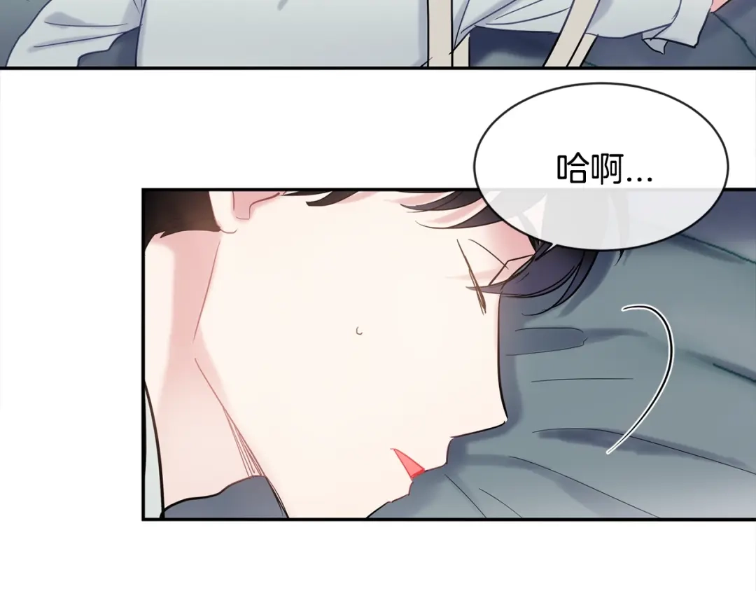 回不去的夏天 第22话 认真考虑下我吧 第40页